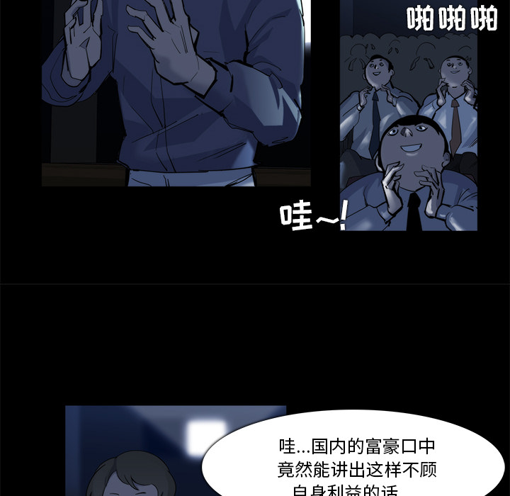 第20话34