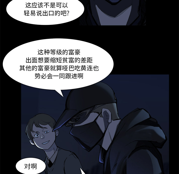 第20话36