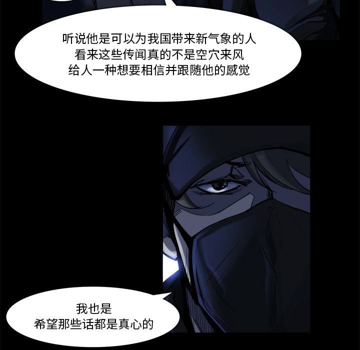 第20话37