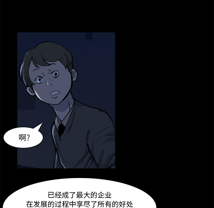 第20话38