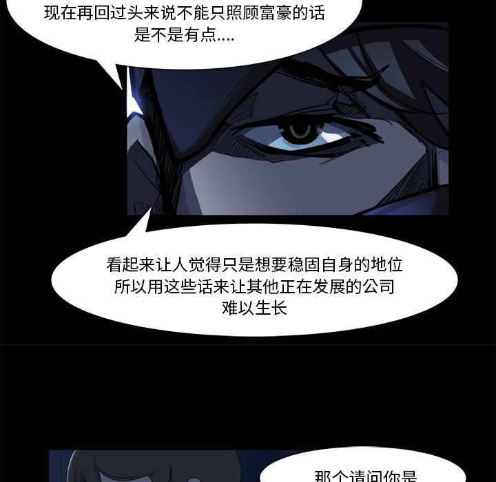第20话39