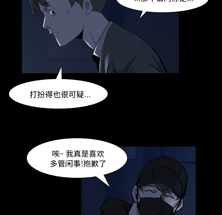 第20话40