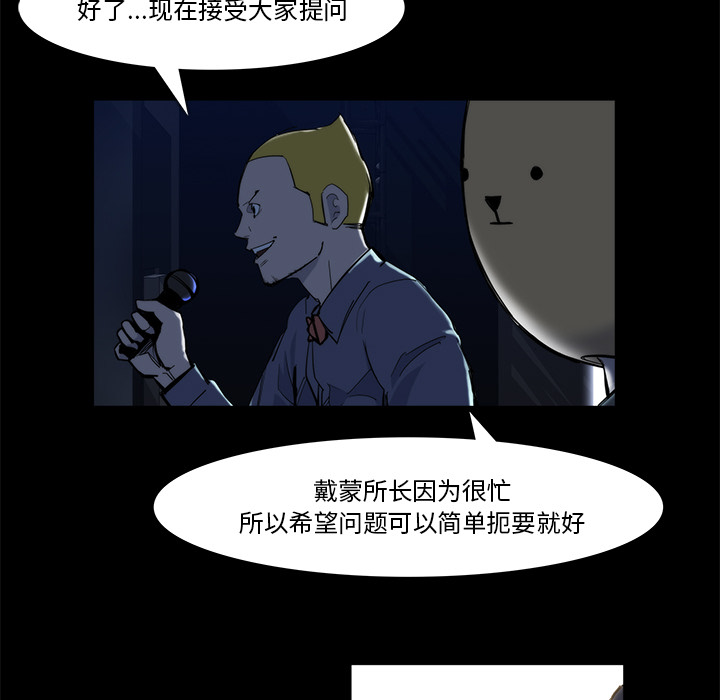 第20话42
