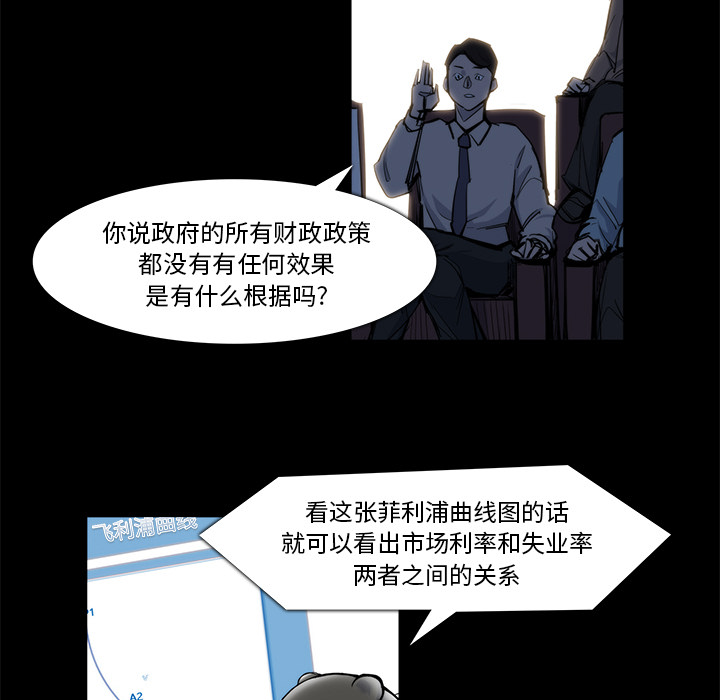 第20话43