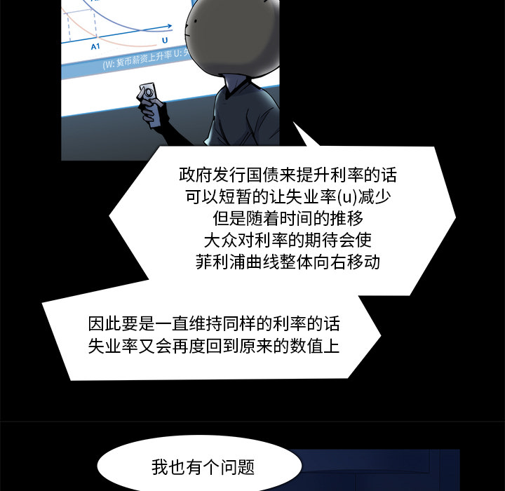 第20话44