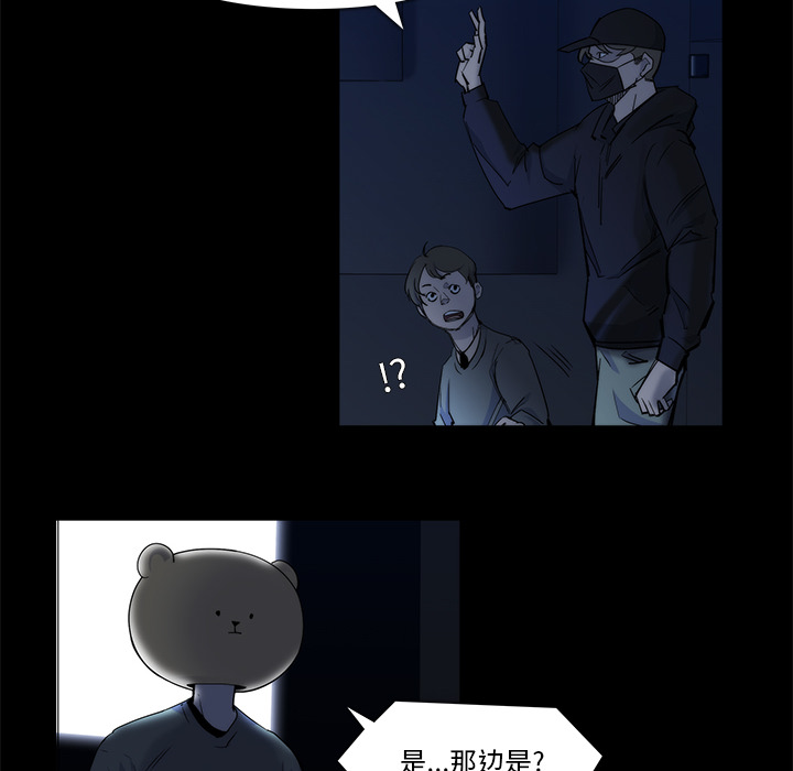 第20话45