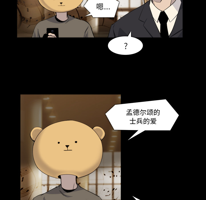 第20话5