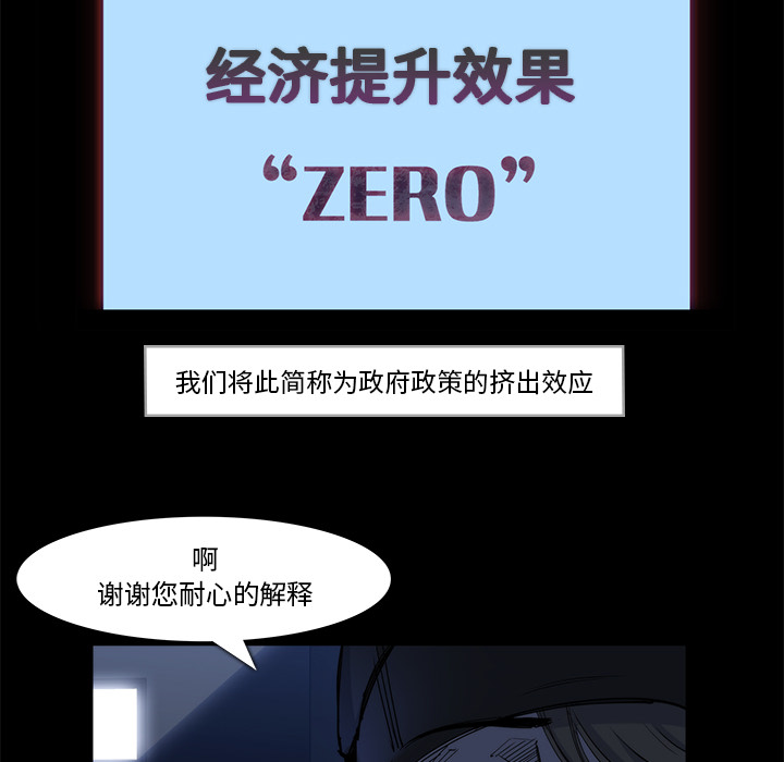 第20话52
