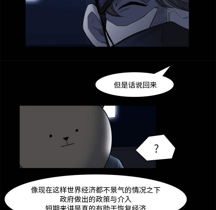 第20话53