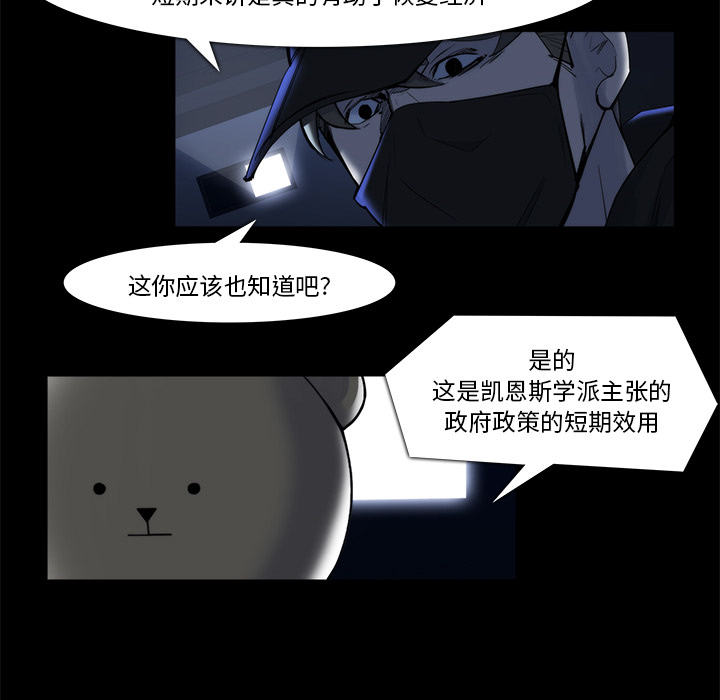 第20话54