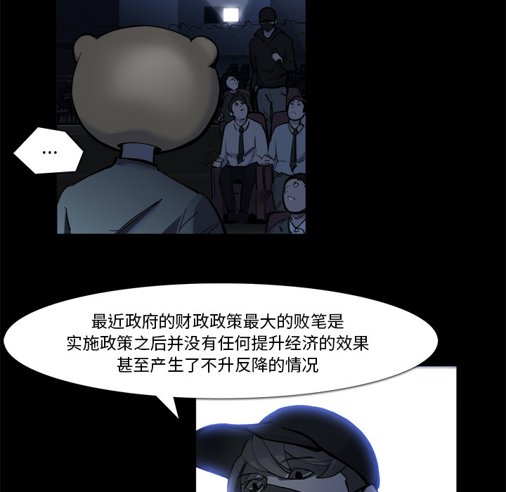 第20话56