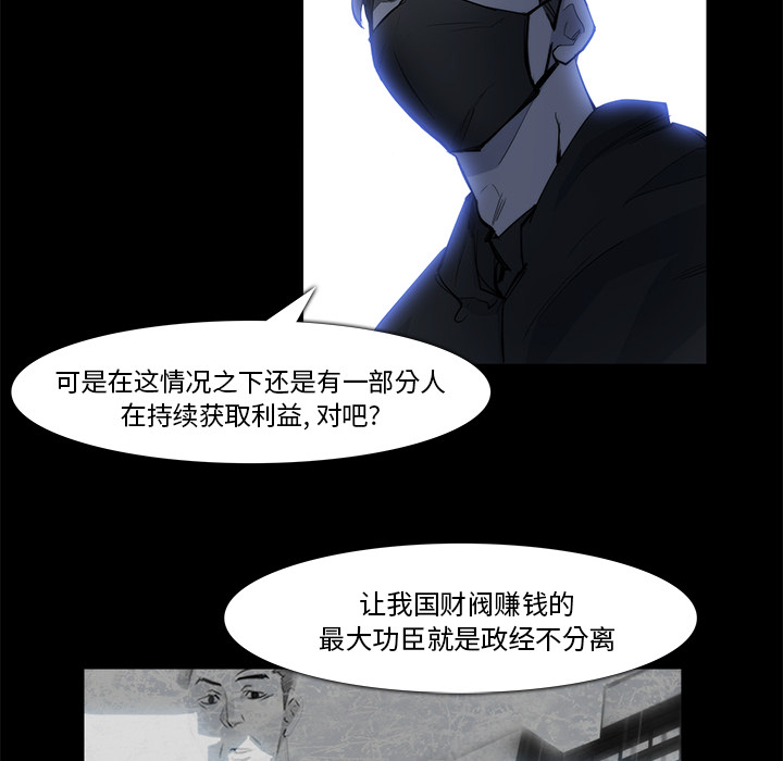 第20话57