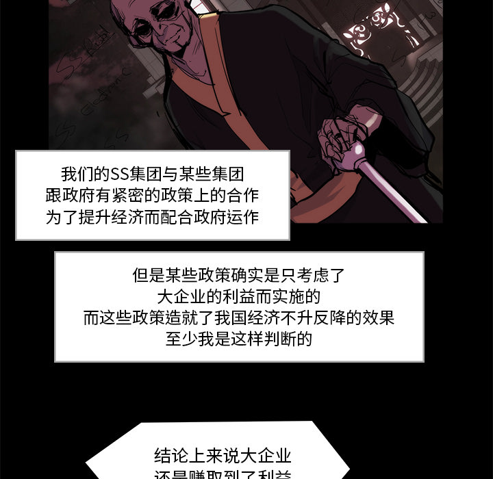 第20话60