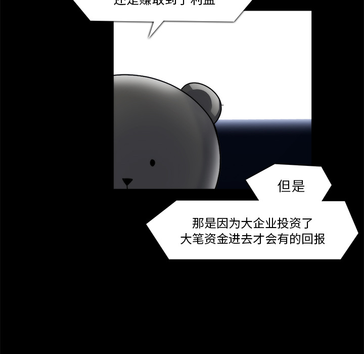 第20话61