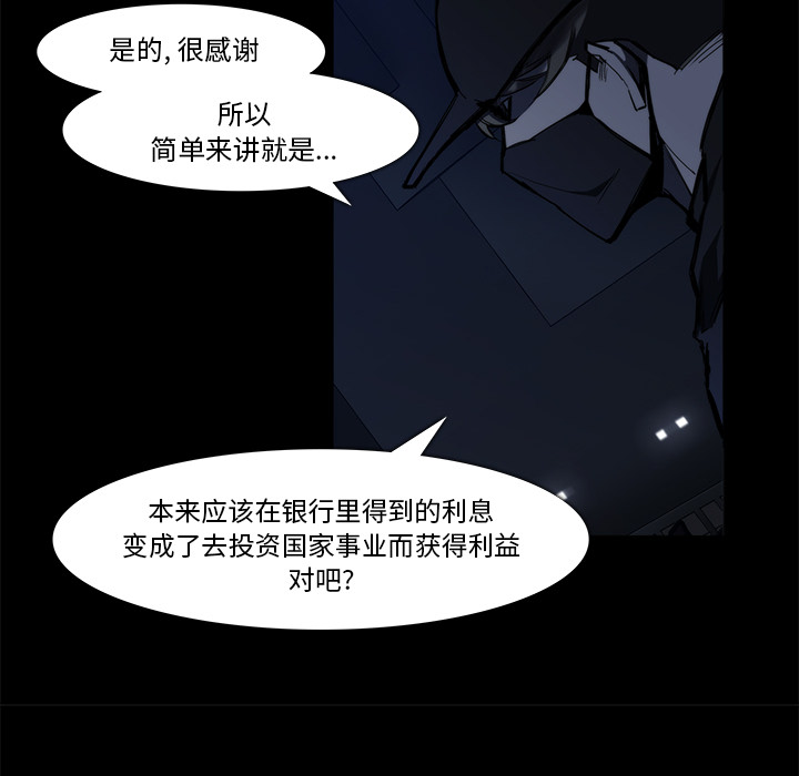 第20话63