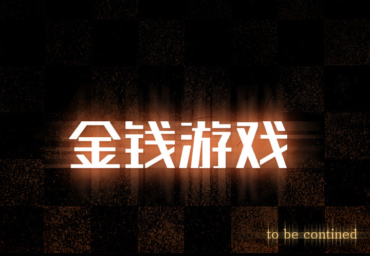 第20话67
