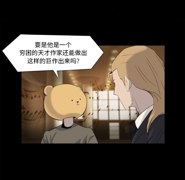 第20话7