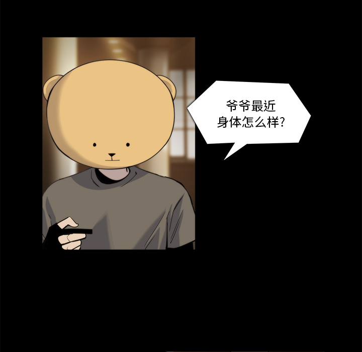 第20话9