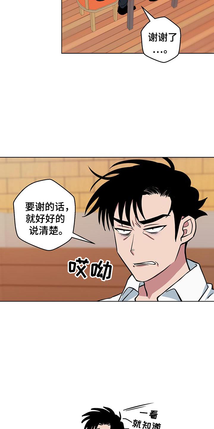 第15话2