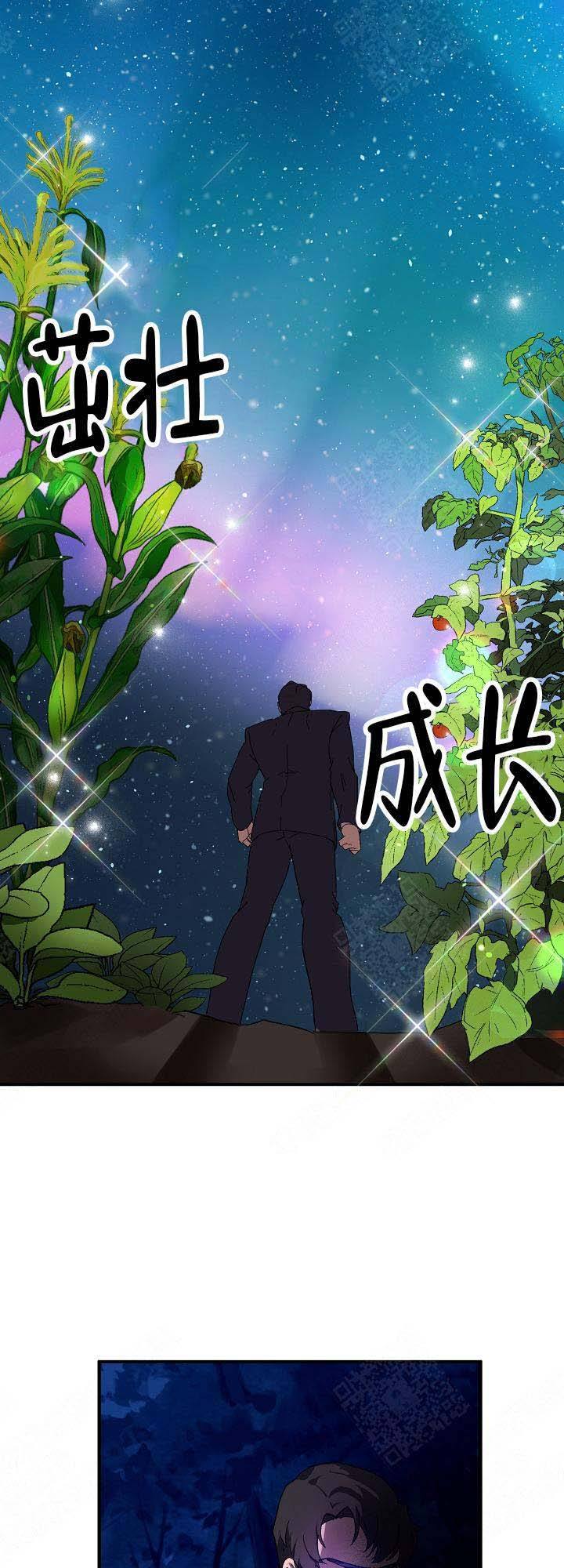 第8话2