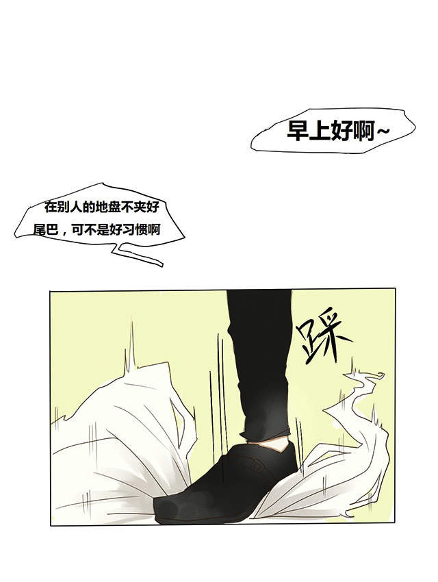 第1话10