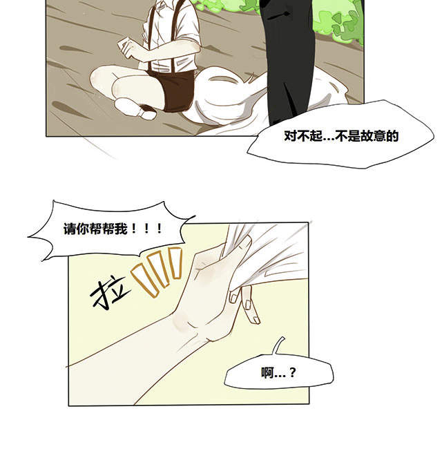 第1话15