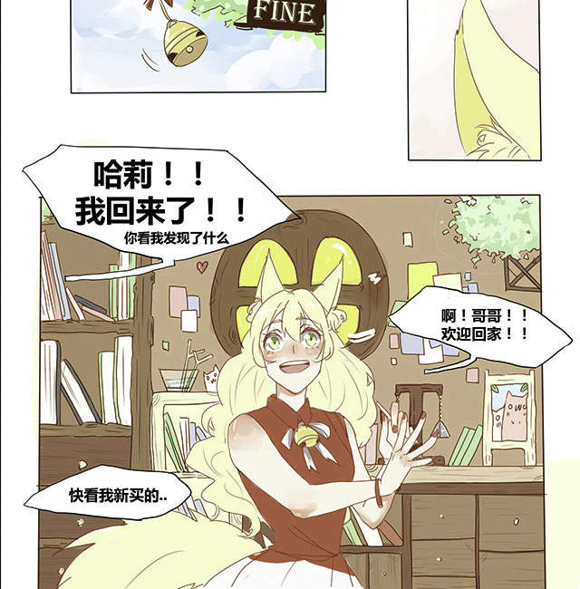 第1话19