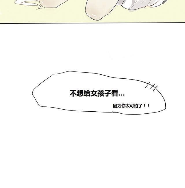 第1话25