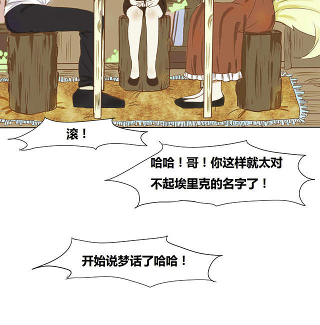 第2话17