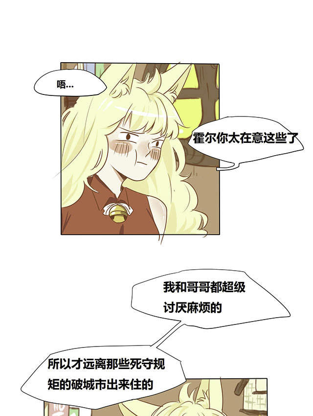第2话20