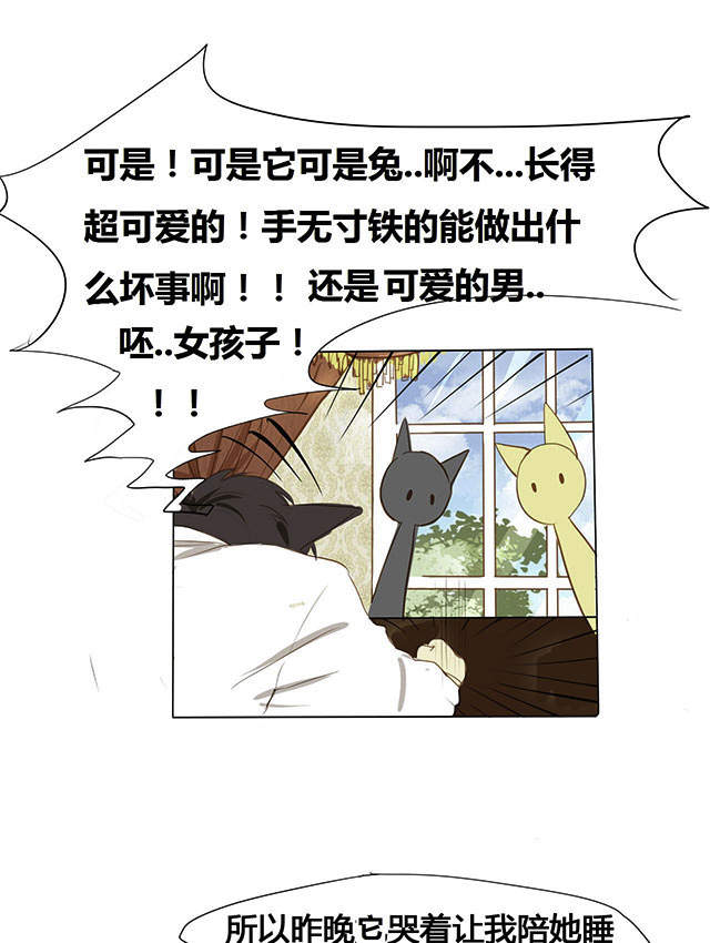 第3话13