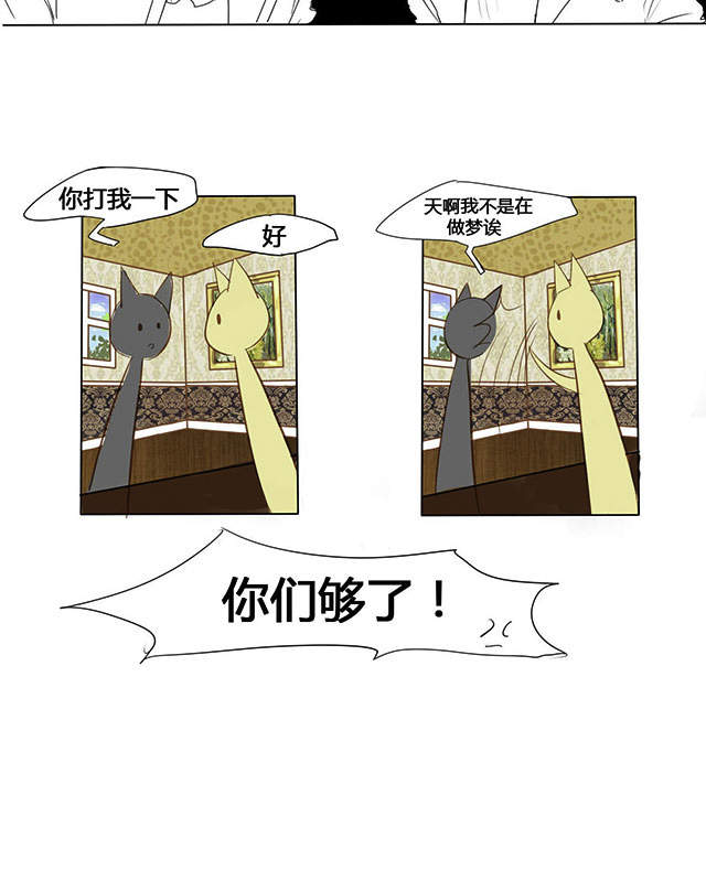 第3话15