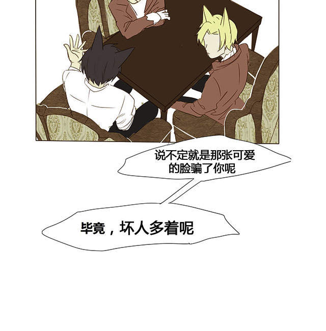 第3话20