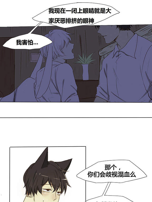 第3话21