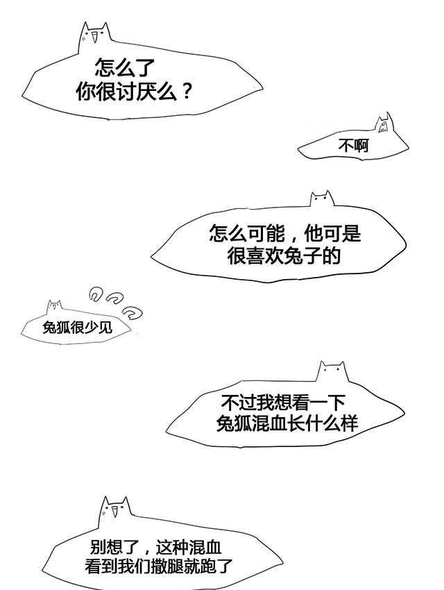 第3话23