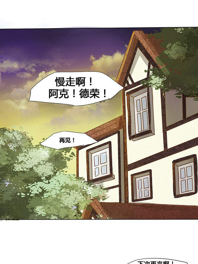 第3话25