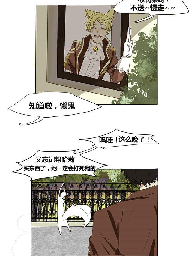 第3话26