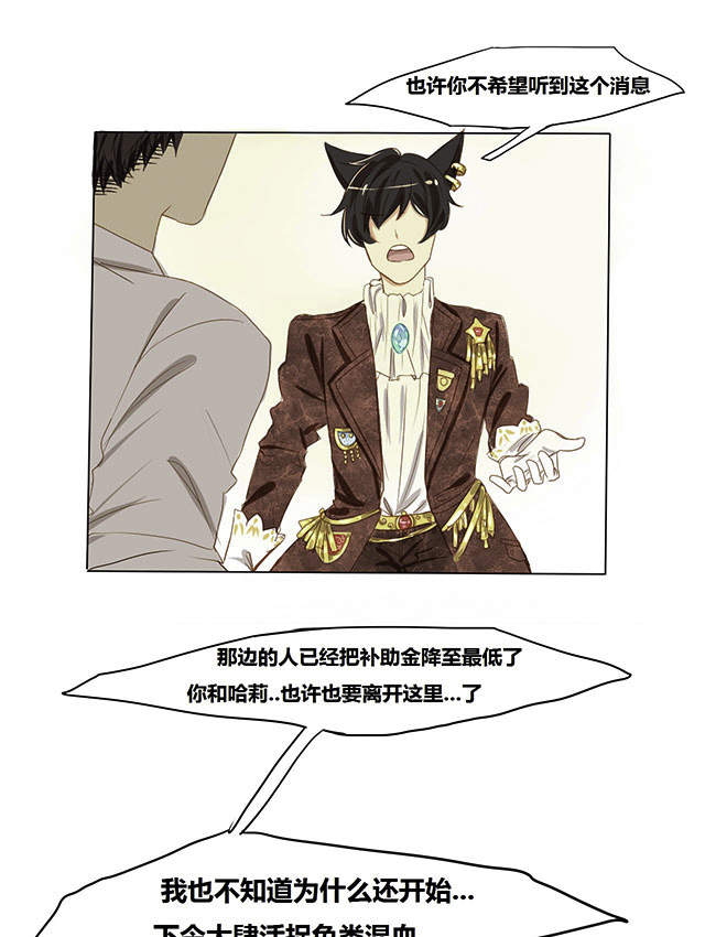 第3话30