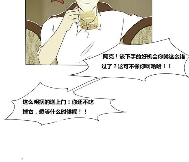 第3话8