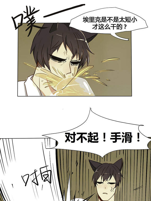 第3话9
