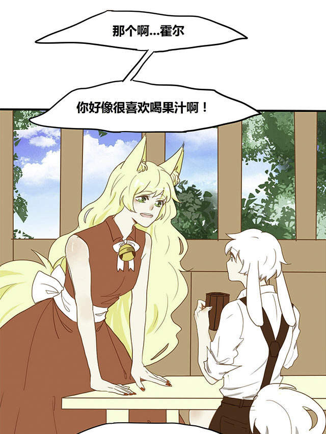 第4话21