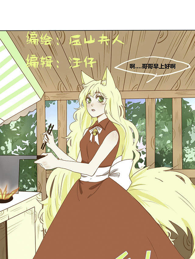 第4话3