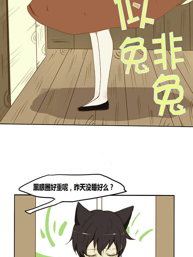 第4话4