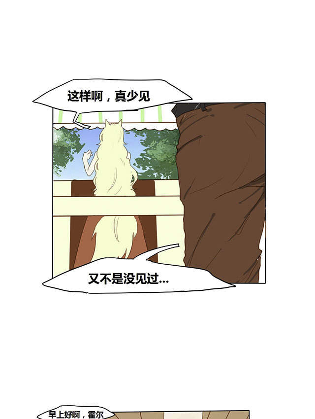 第4话6