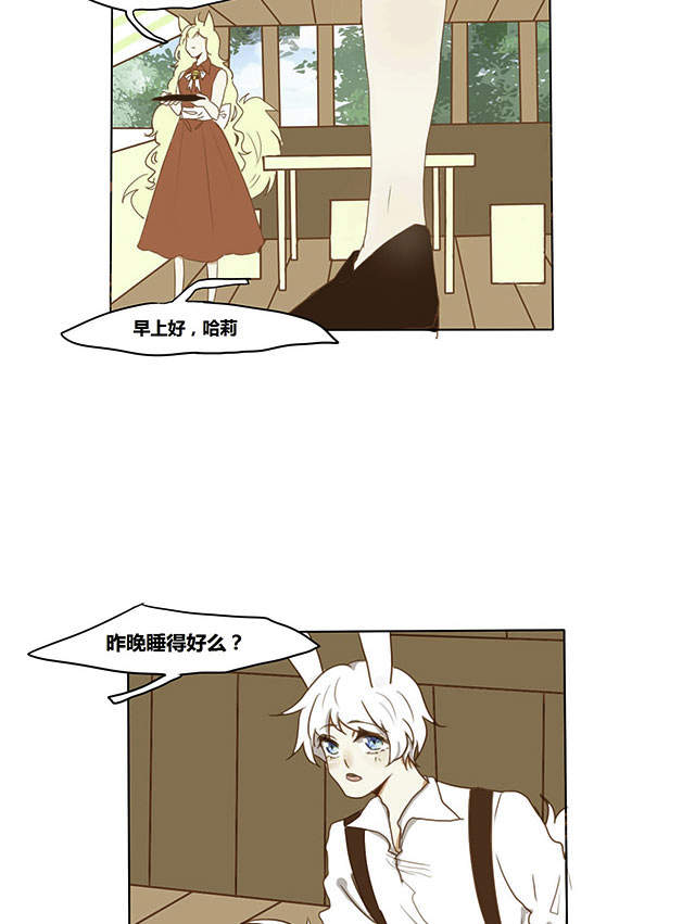 第4话7