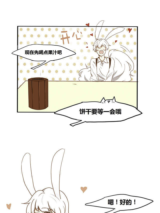 第4话9