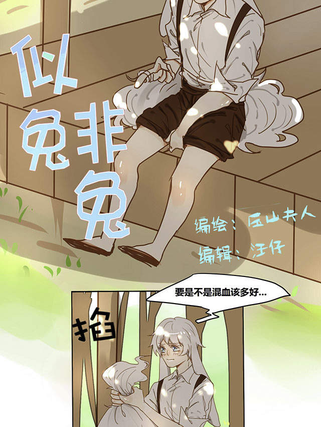第5话1