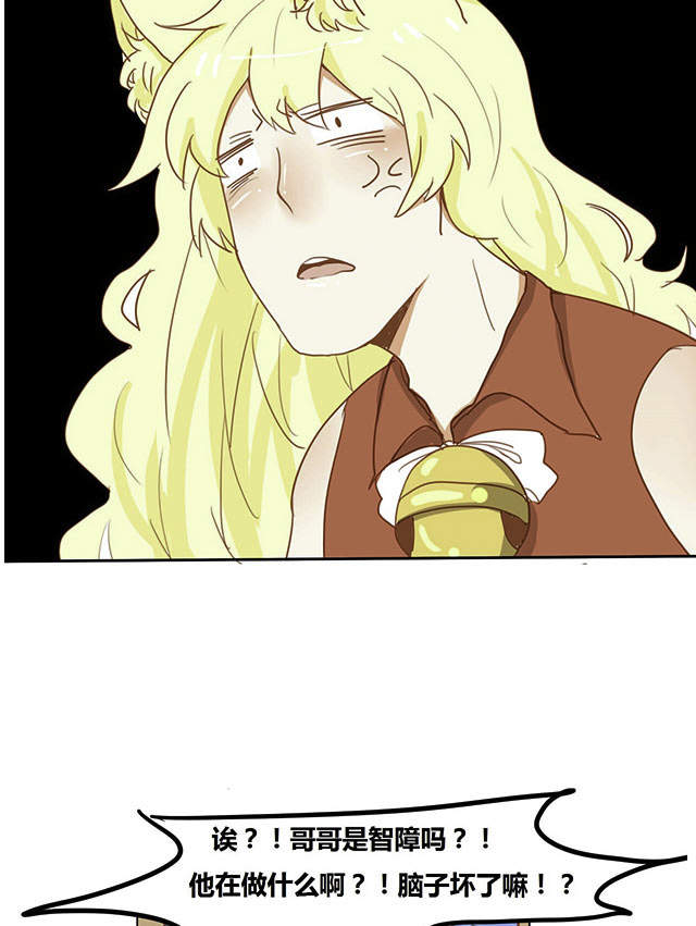 第5话19