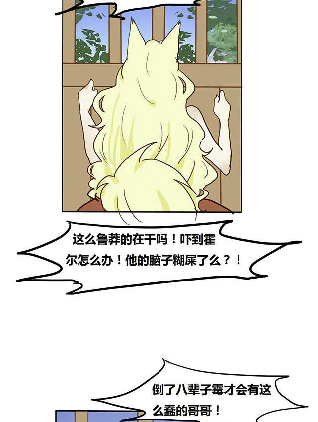第5话20