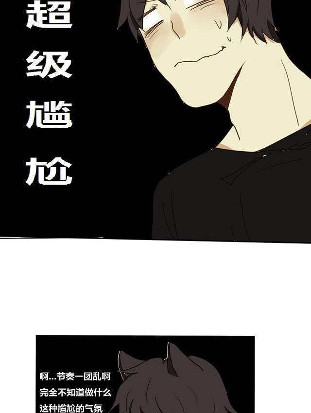第5话24